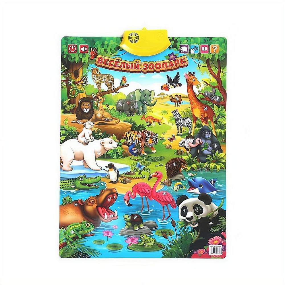 Русская электронная интерактив – обзор и цена Kids Educational Poster
