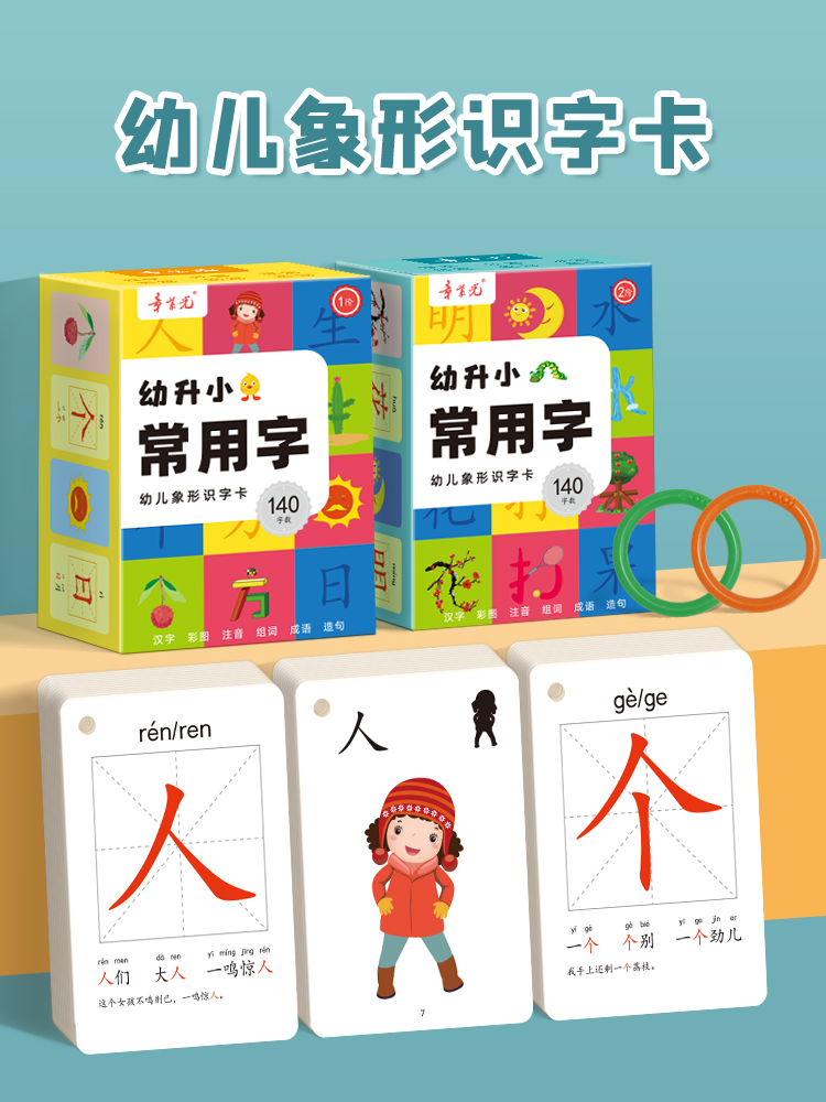 3000 флэш-карты для детей, обу – обзор и цена Kids Education Words