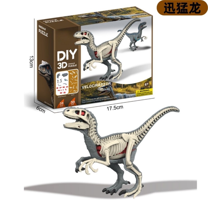 Пирамида, детская игрушка, дин – обзор и цена Science Kit Volcano