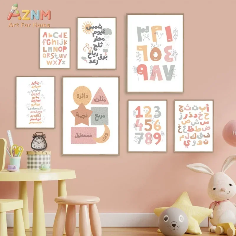 Арабские и английские алфавитн – обзор и цена Kids Educational Poster